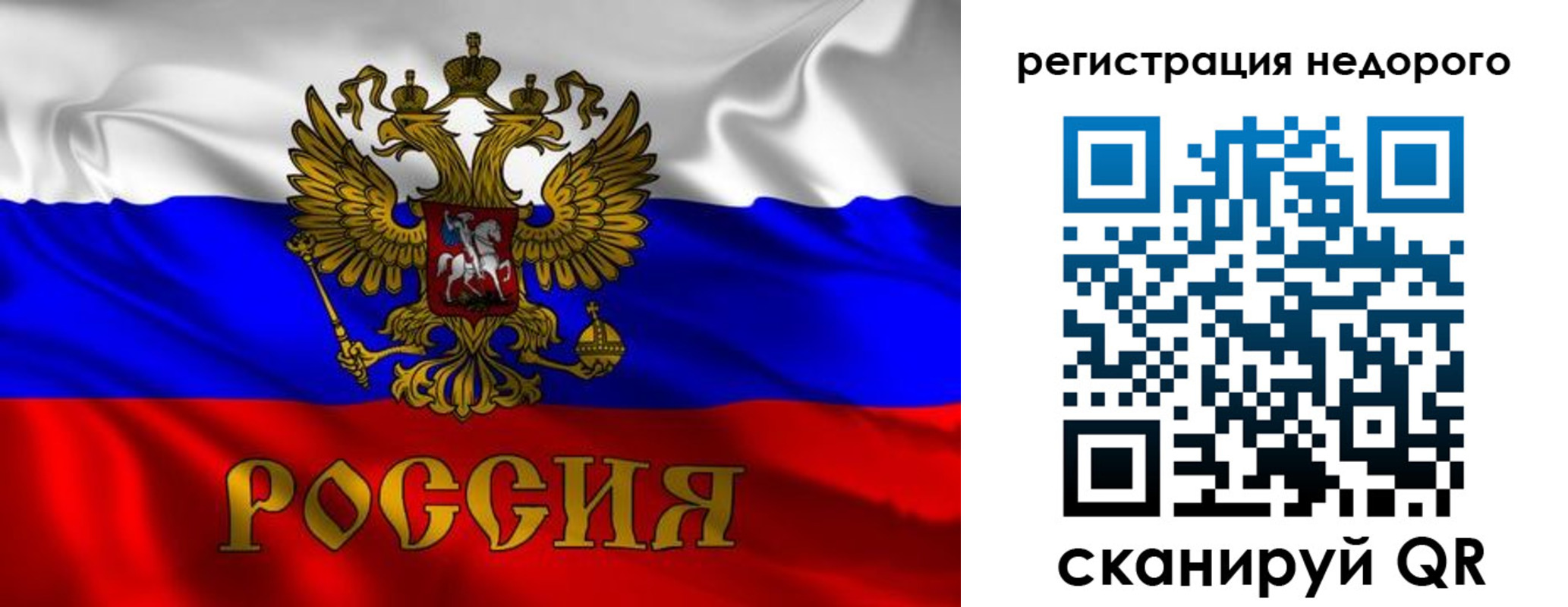 временная регистрация в квартире в Домодедово