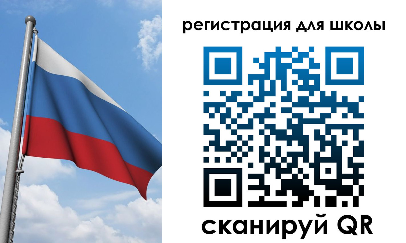 временная регистрация для всех в Домодедово